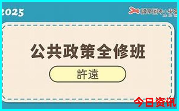 重庆人民币10元背后景点