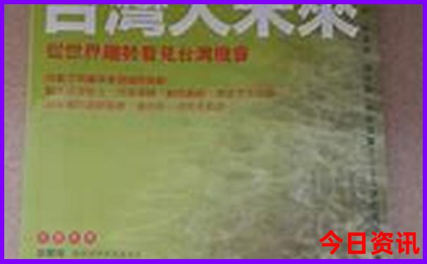 北京三日游最佳路线推荐